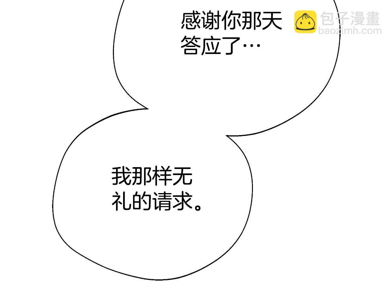 第34话 不希望您崩溃(1/5)-第34话