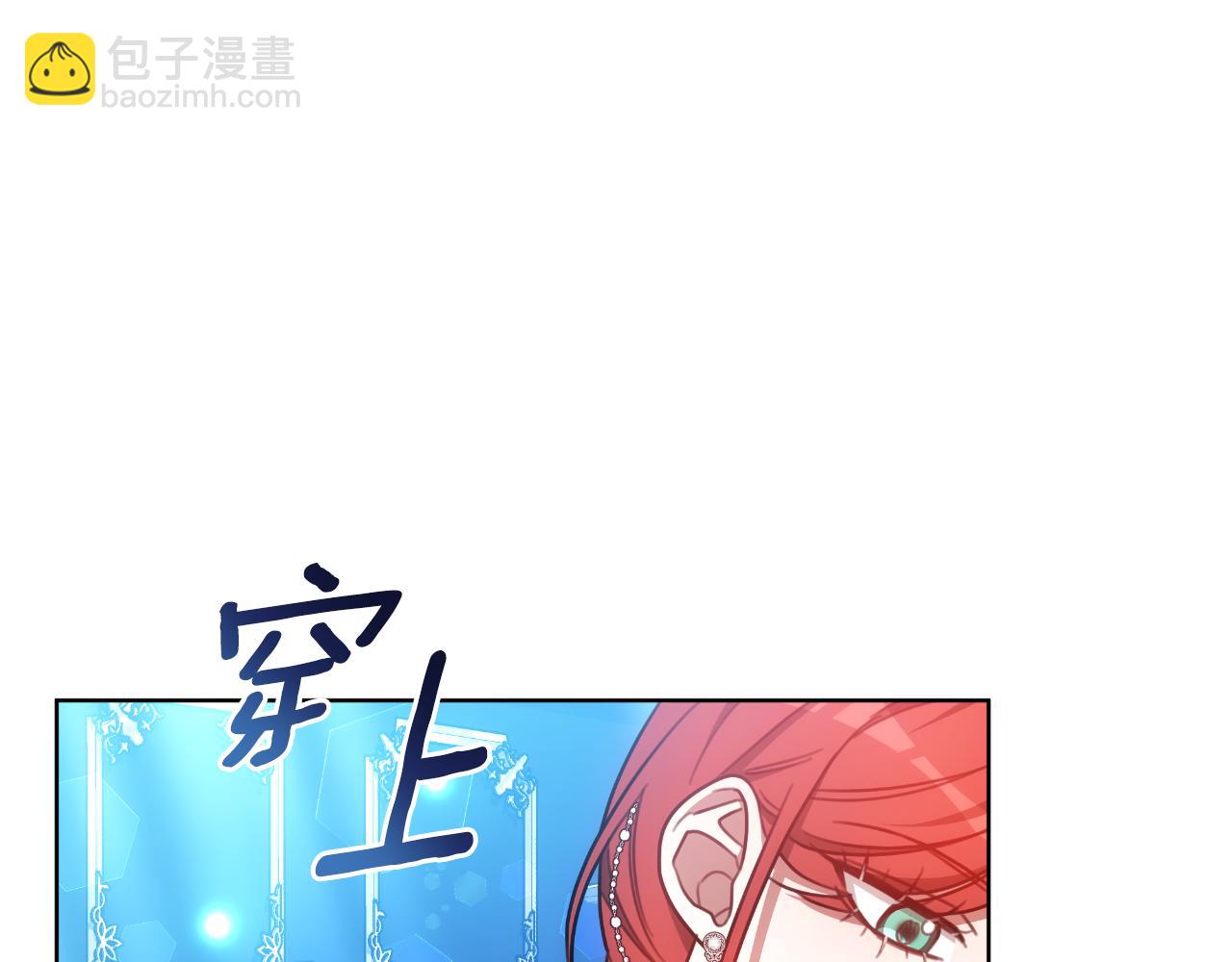 第34话 不希望您崩溃(1/5)-第34话