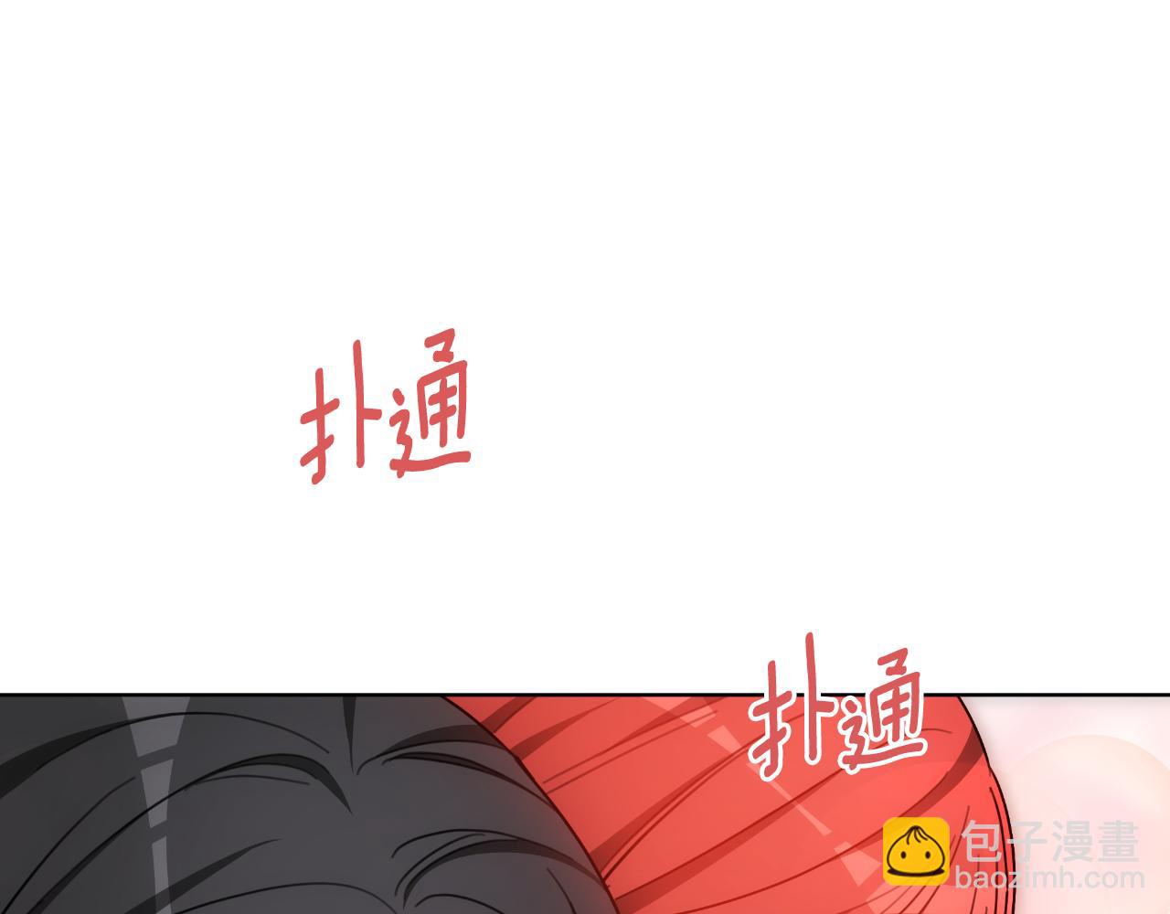 第34话 不希望您崩溃(1/5)-第34话