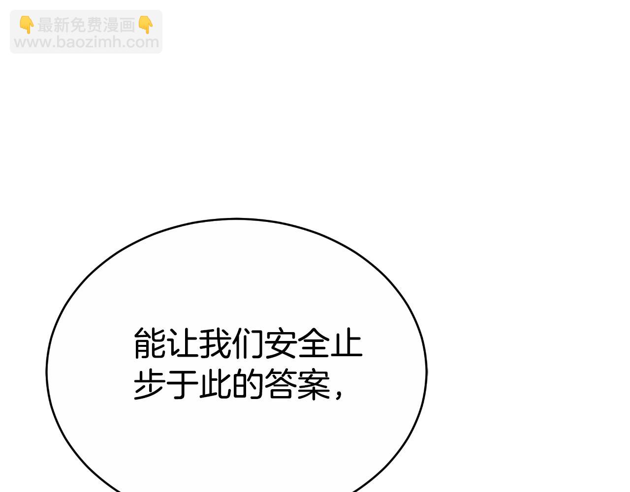 第34话 不希望您崩溃(1/5)-第34话