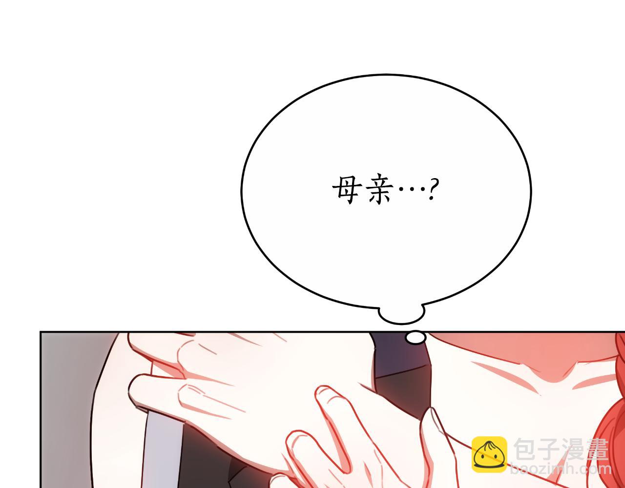 第34话 不希望您崩溃(1/5)-第34话