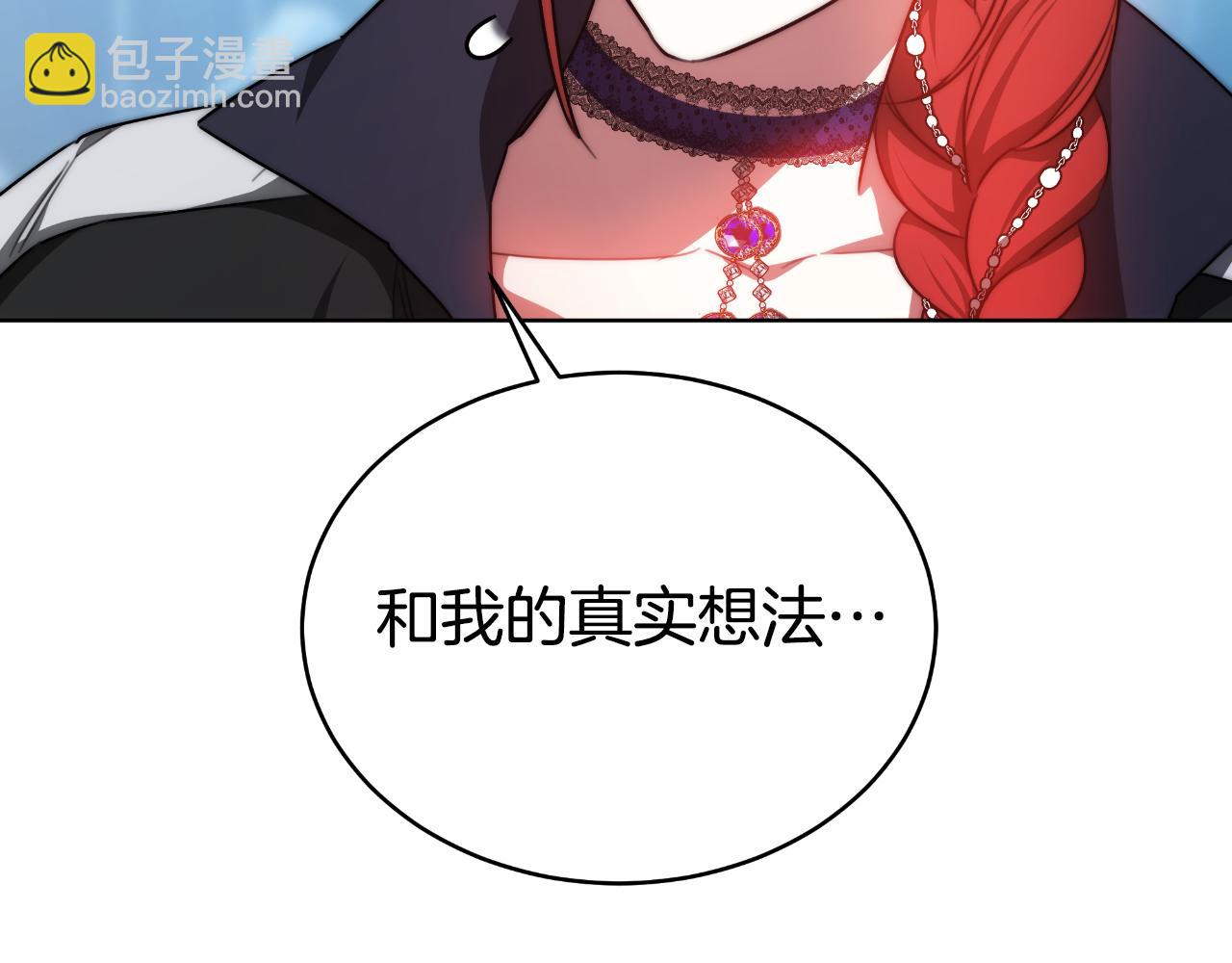 第34话 不希望您崩溃(1/5)-第34话