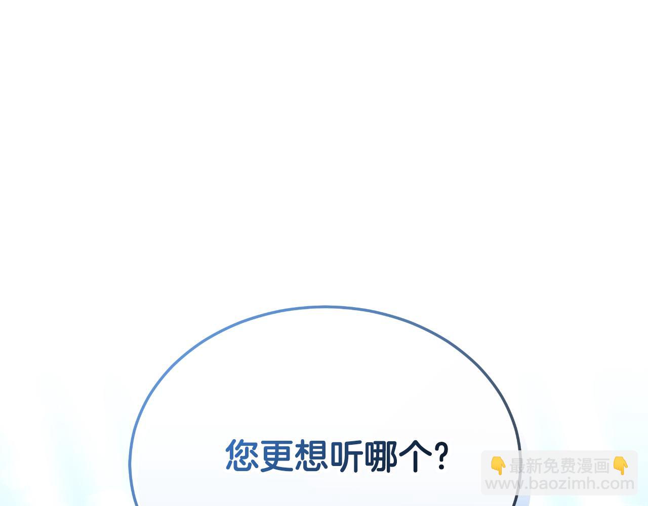 第34话 不希望您崩溃(1/5)-第34话