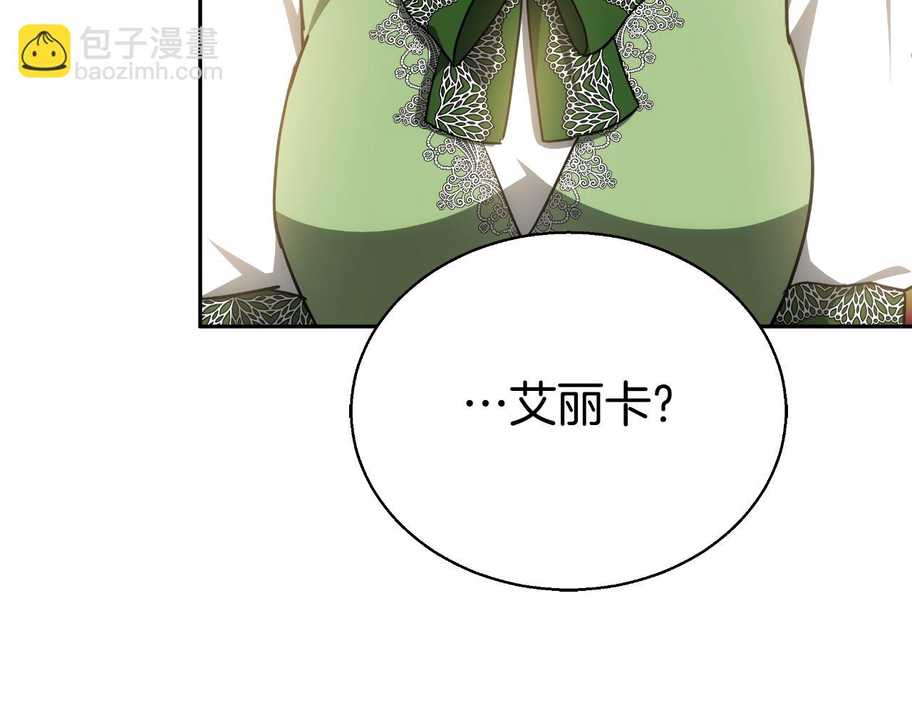 第36话 让她不孕(1/5)-第36话