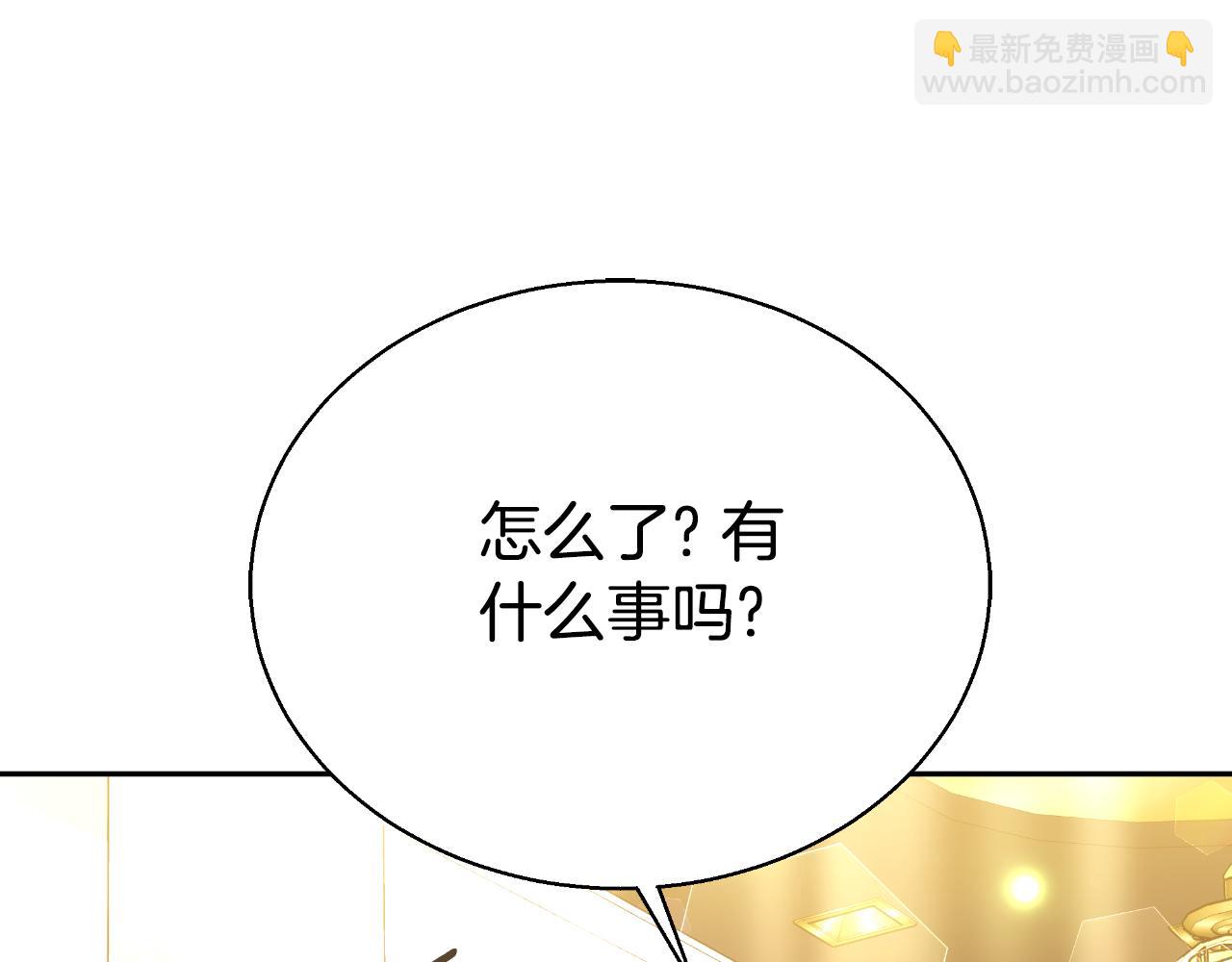 第36话 让她不孕(1/5)-第36话