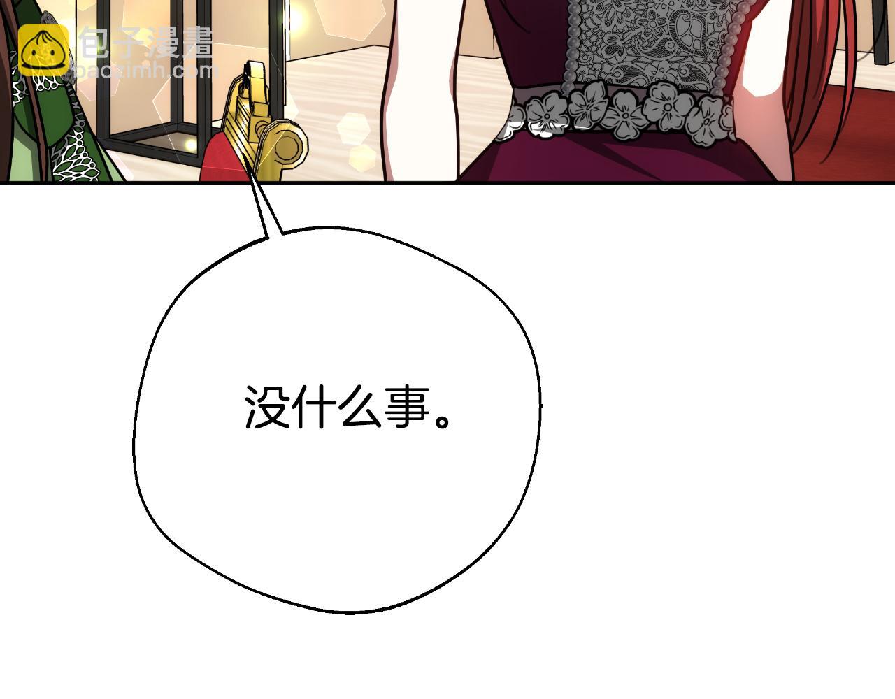 第36话 让她不孕(1/5)-第36话