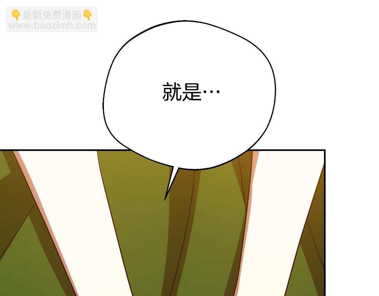 第36话 让她不孕(1/5)-第36话