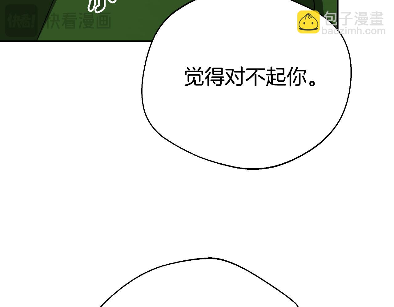 第36话 让她不孕(1/5)-第36话