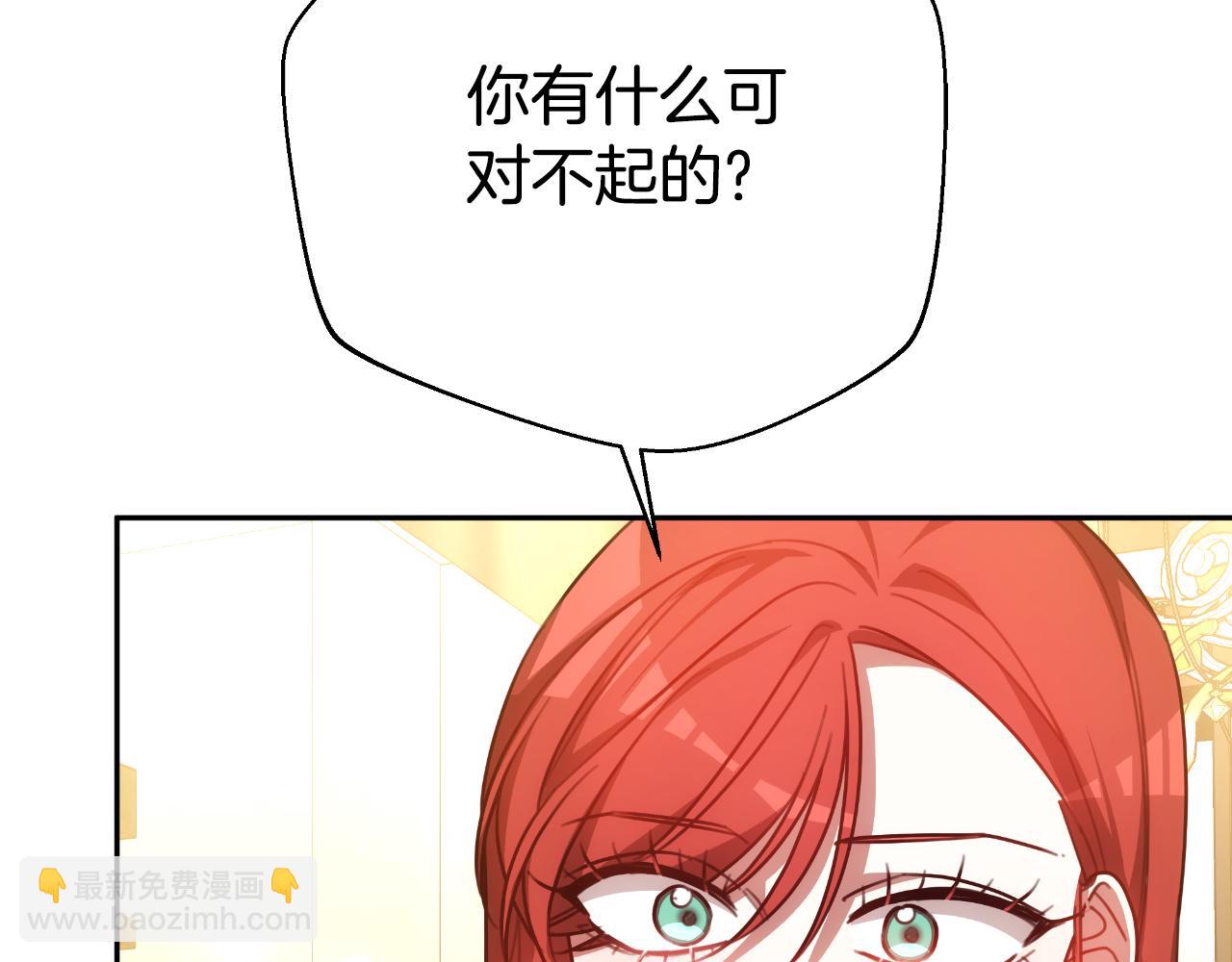 第36话 让她不孕(1/5)-第36话