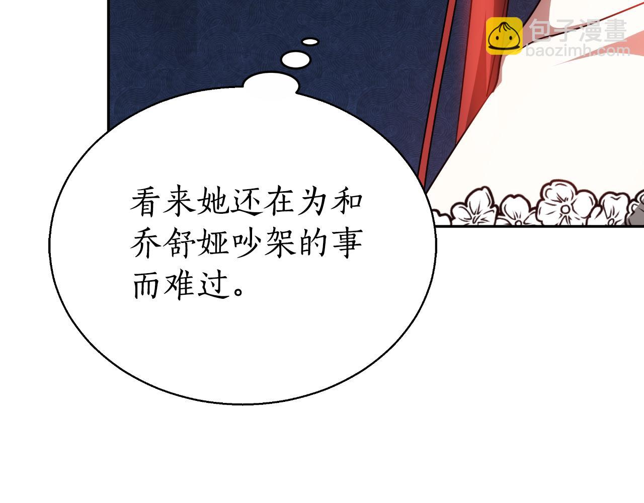 第36话 让她不孕(1/5)-第36话