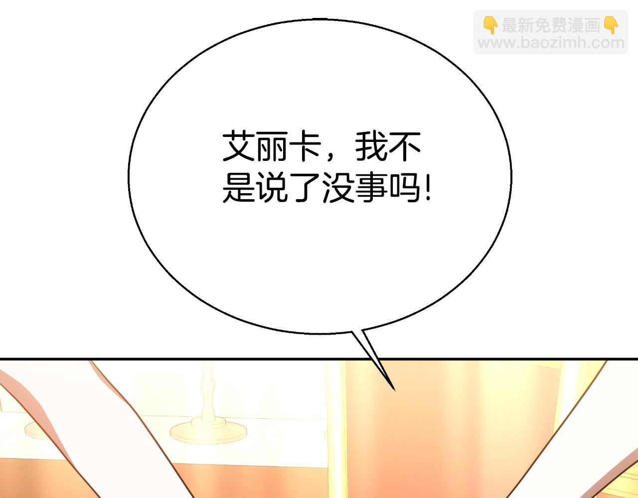 第36话 让她不孕(1/5)-第36话