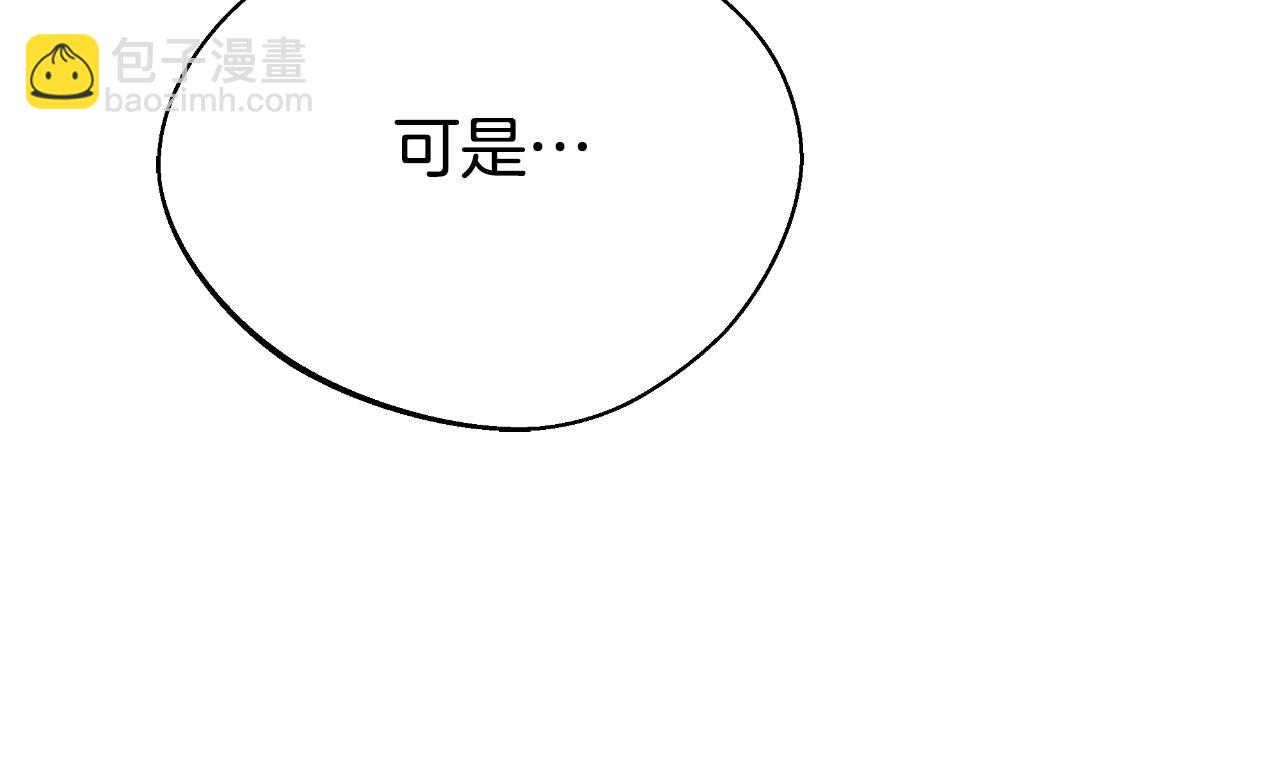 第36话 让她不孕(1/5)-第36话