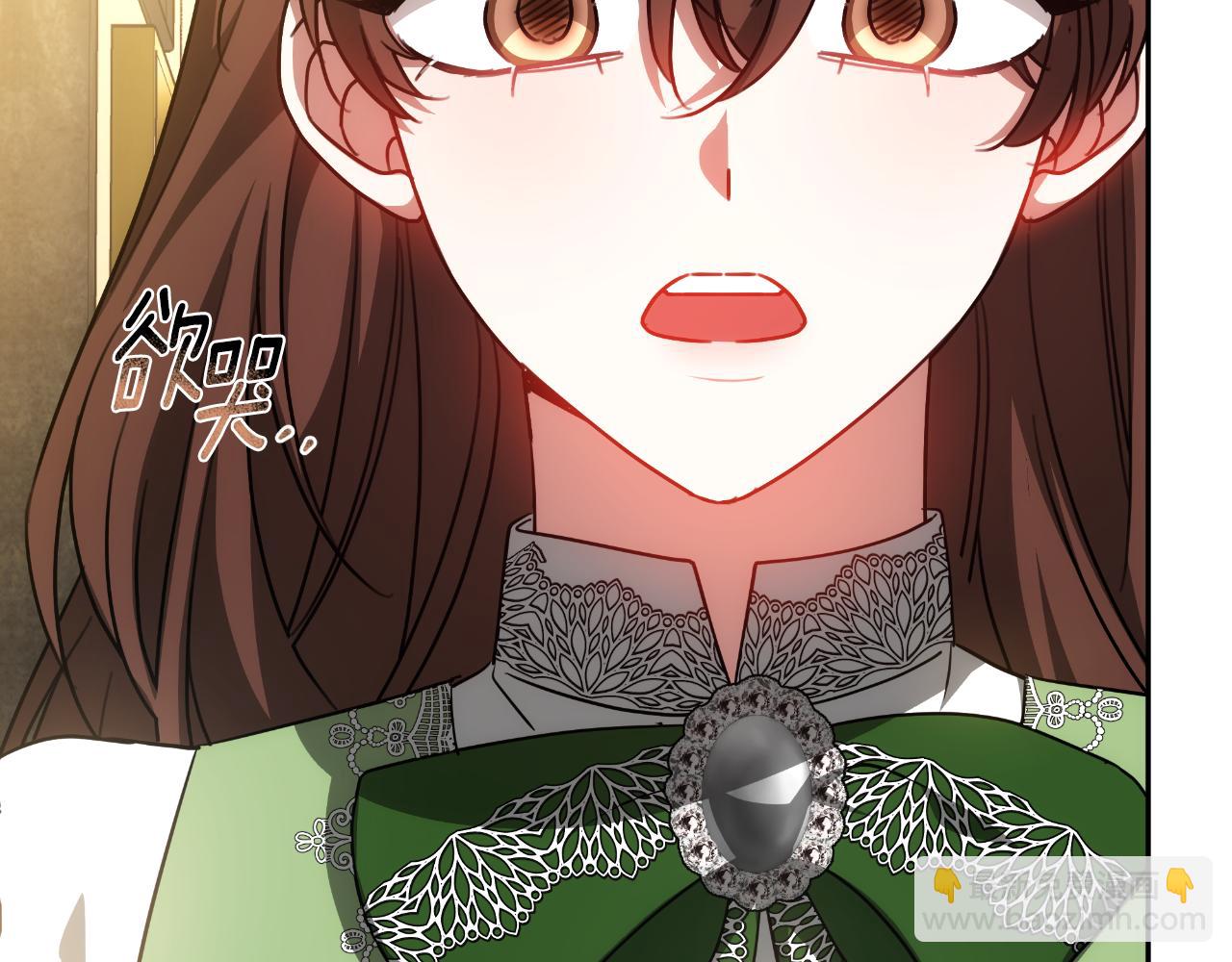 第36话 让她不孕(1/5)-第36话
