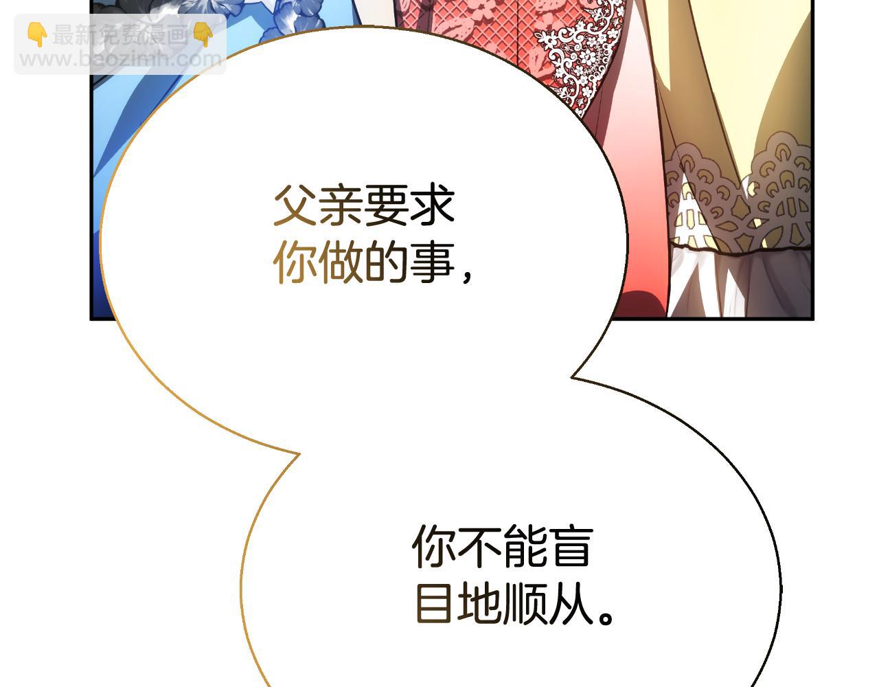 第36话 让她不孕(1/5)-第36话
