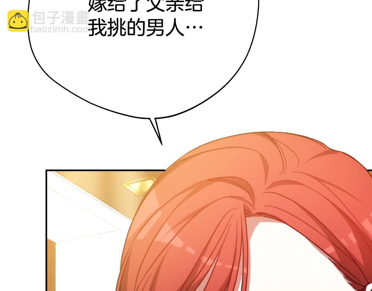第36话 让她不孕(1/5)-第36话