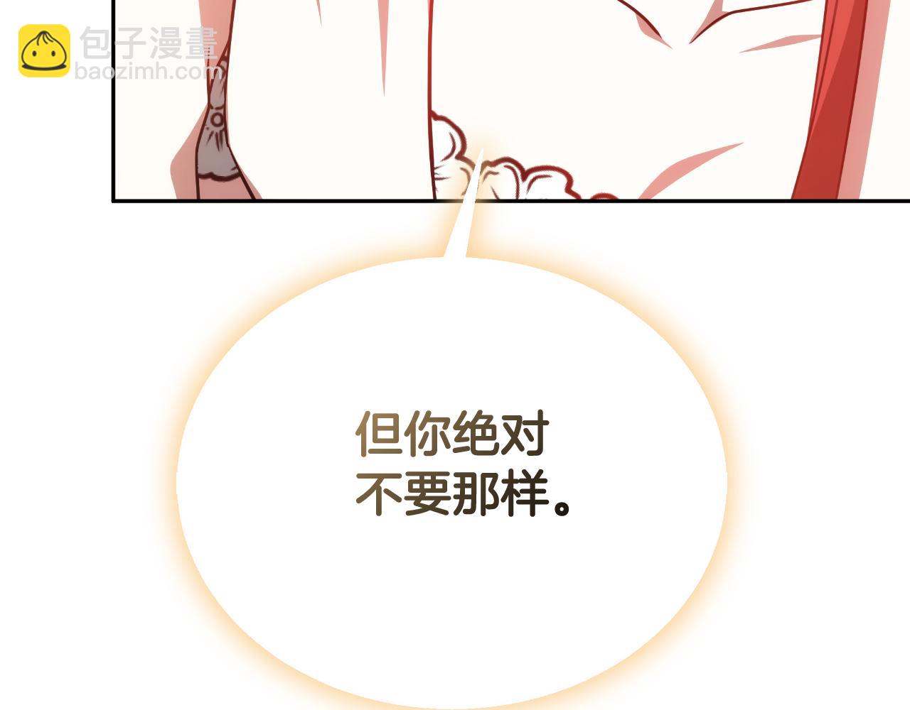 第36话 让她不孕(1/5)-第36话