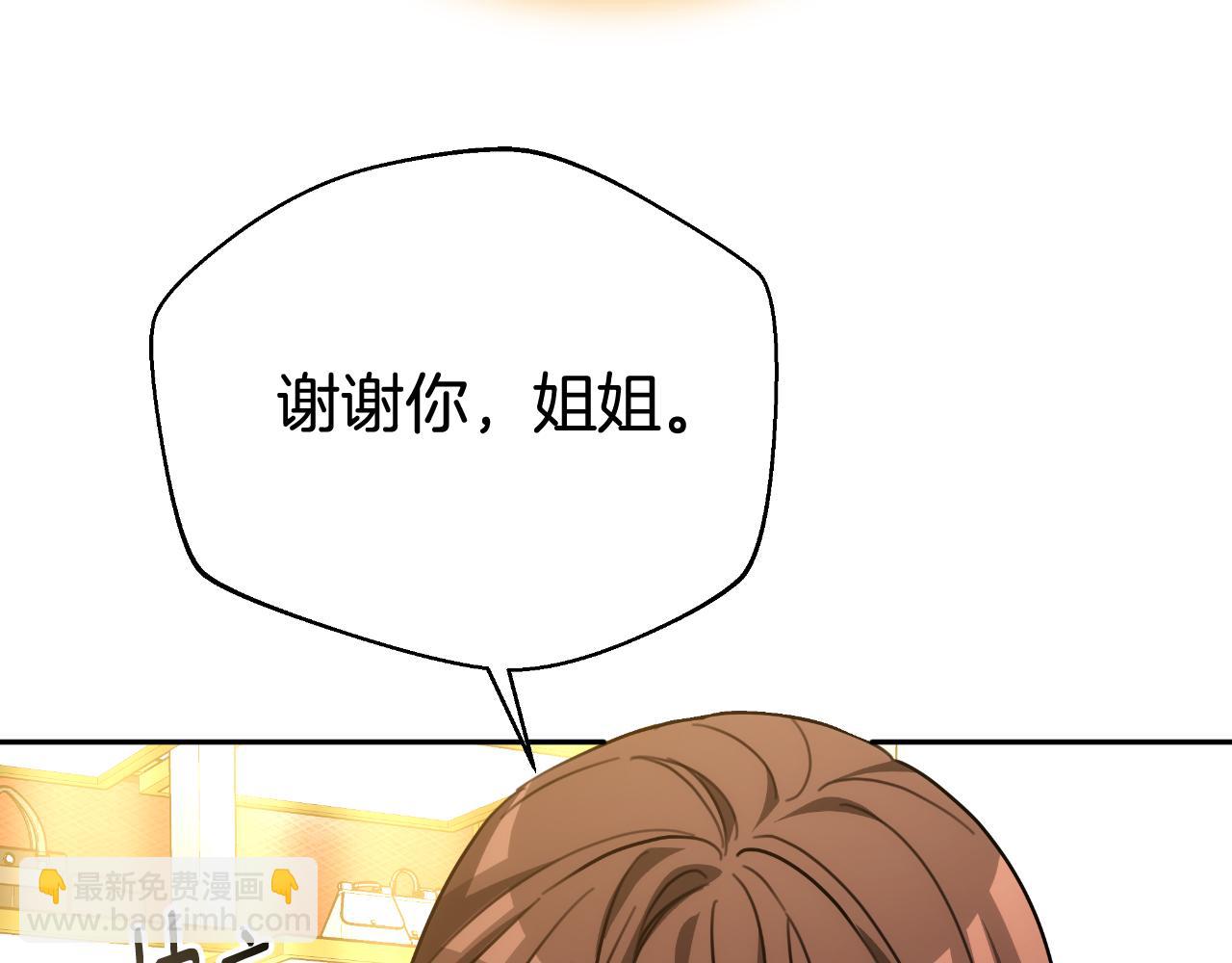 第36话 让她不孕(1/5)-第36话