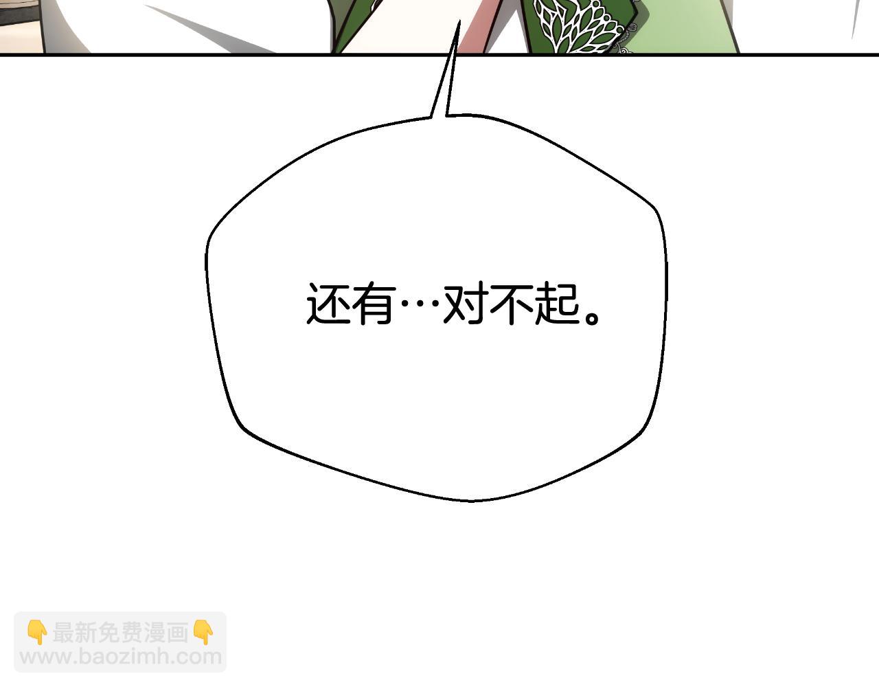 第36话 让她不孕(1/5)-第36话
