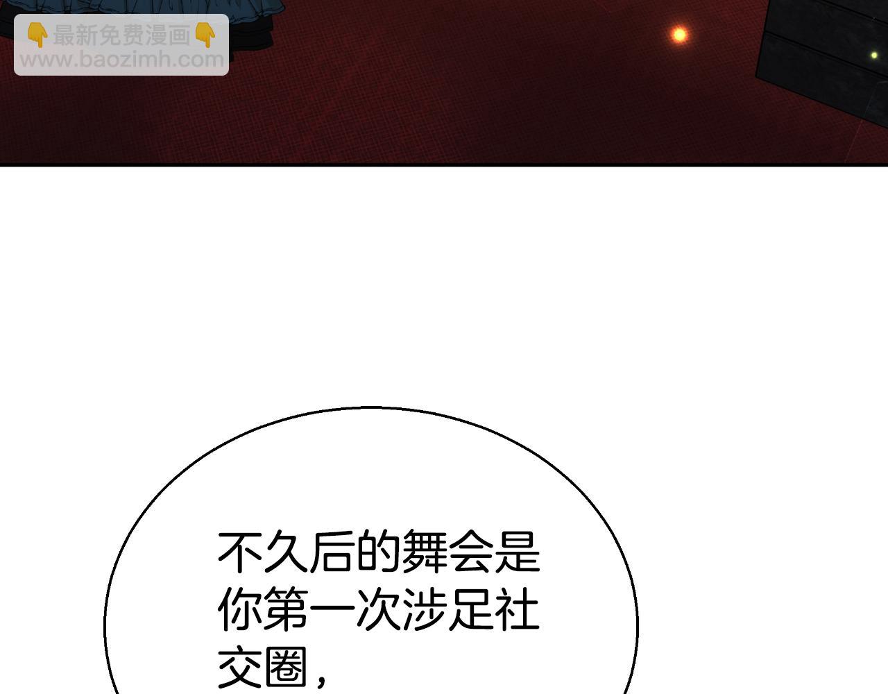第36话 让她不孕(1/5)-第36话