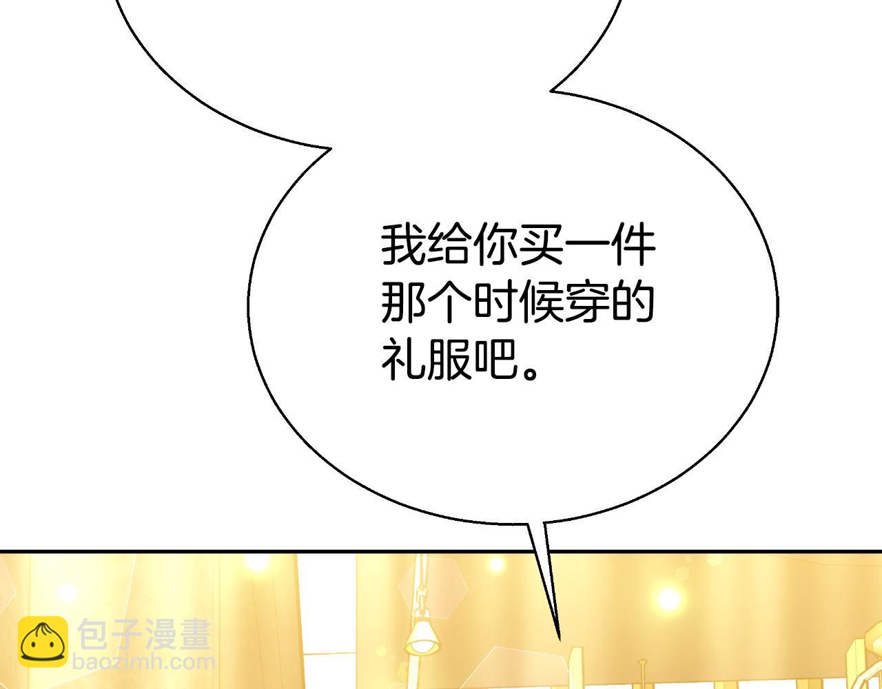 第36话 让她不孕(1/5)-第36话