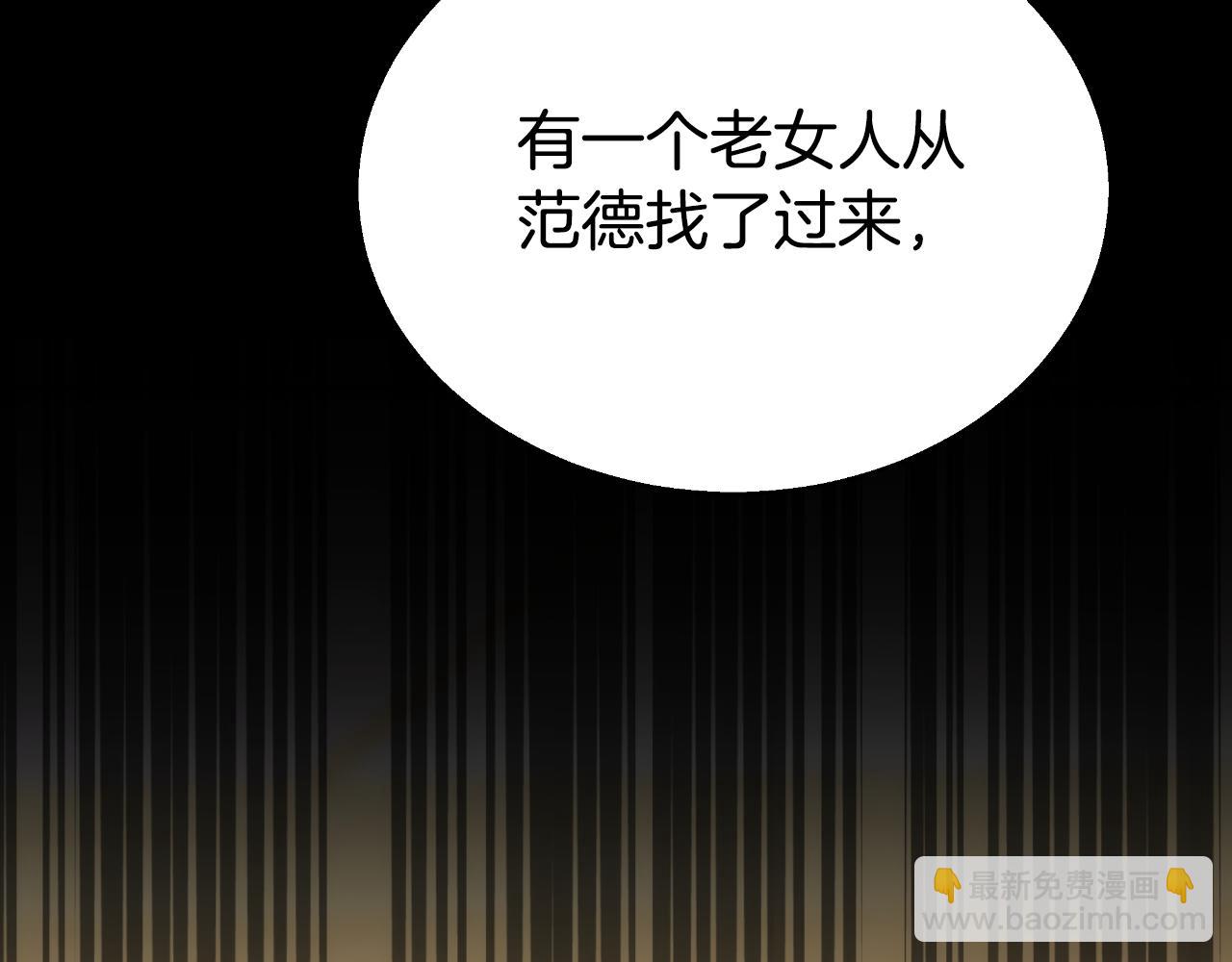 第38话 解开身世之谜(1/6)-第38话