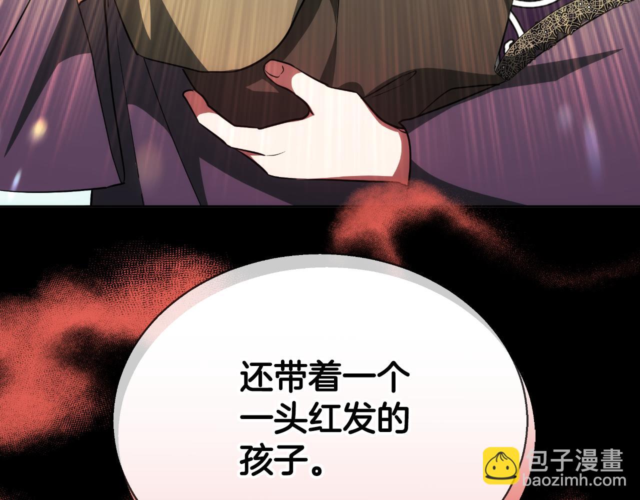 第38话 解开身世之谜(1/6)-第38话