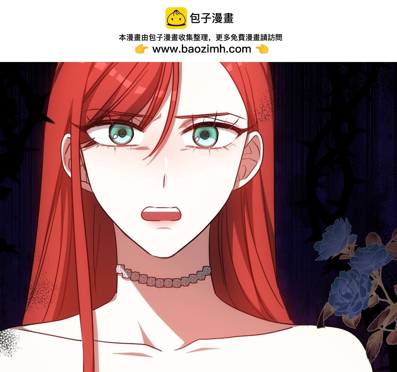 第38话 解开身世之谜(1/6)-第38话