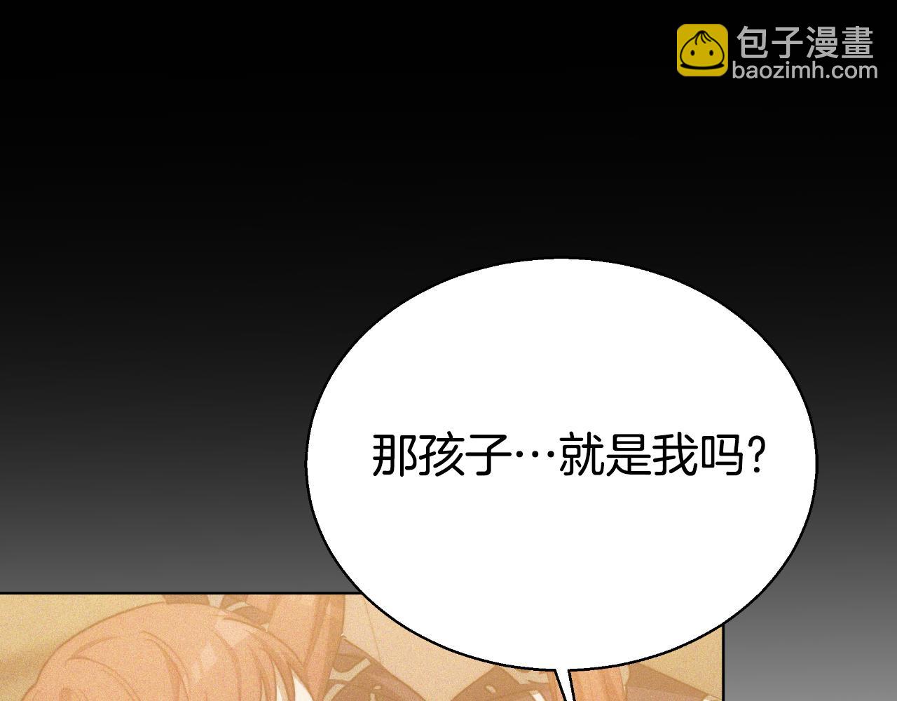第38话 解开身世之谜(1/6)-第38话
