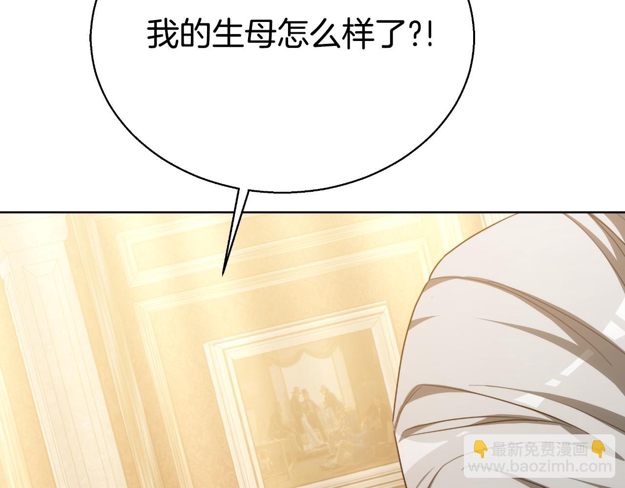 第38话 解开身世之谜(1/6)-第38话