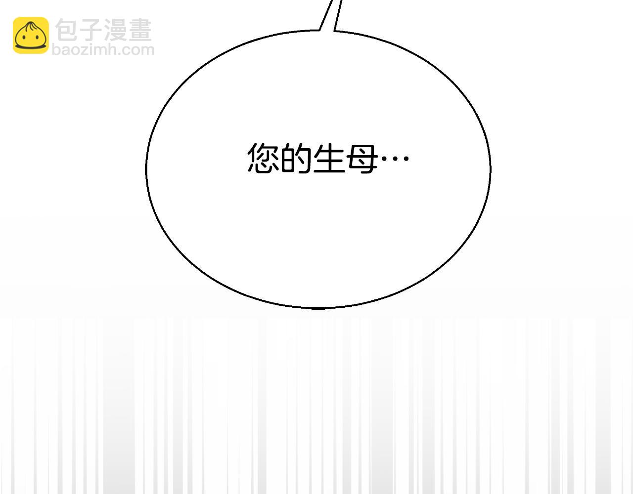 第38话 解开身世之谜(1/6)-第38话
