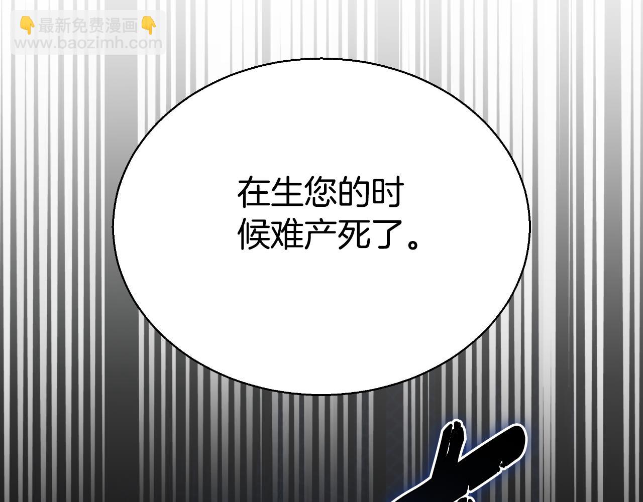 第38话 解开身世之谜(1/6)-第38话