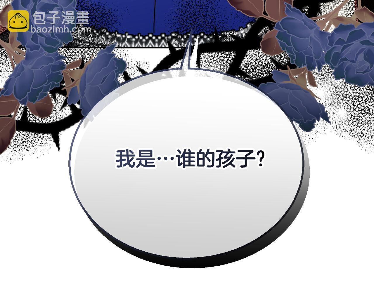 第38话 解开身世之谜(1/6)-第38话