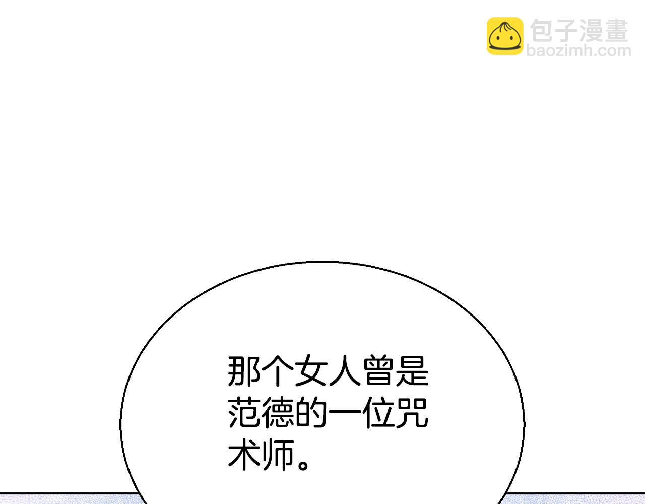 第38话 解开身世之谜(1/6)-第38话