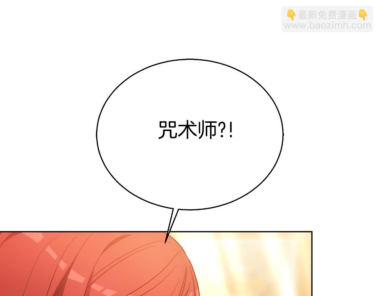 第38话 解开身世之谜(1/6)-第38话