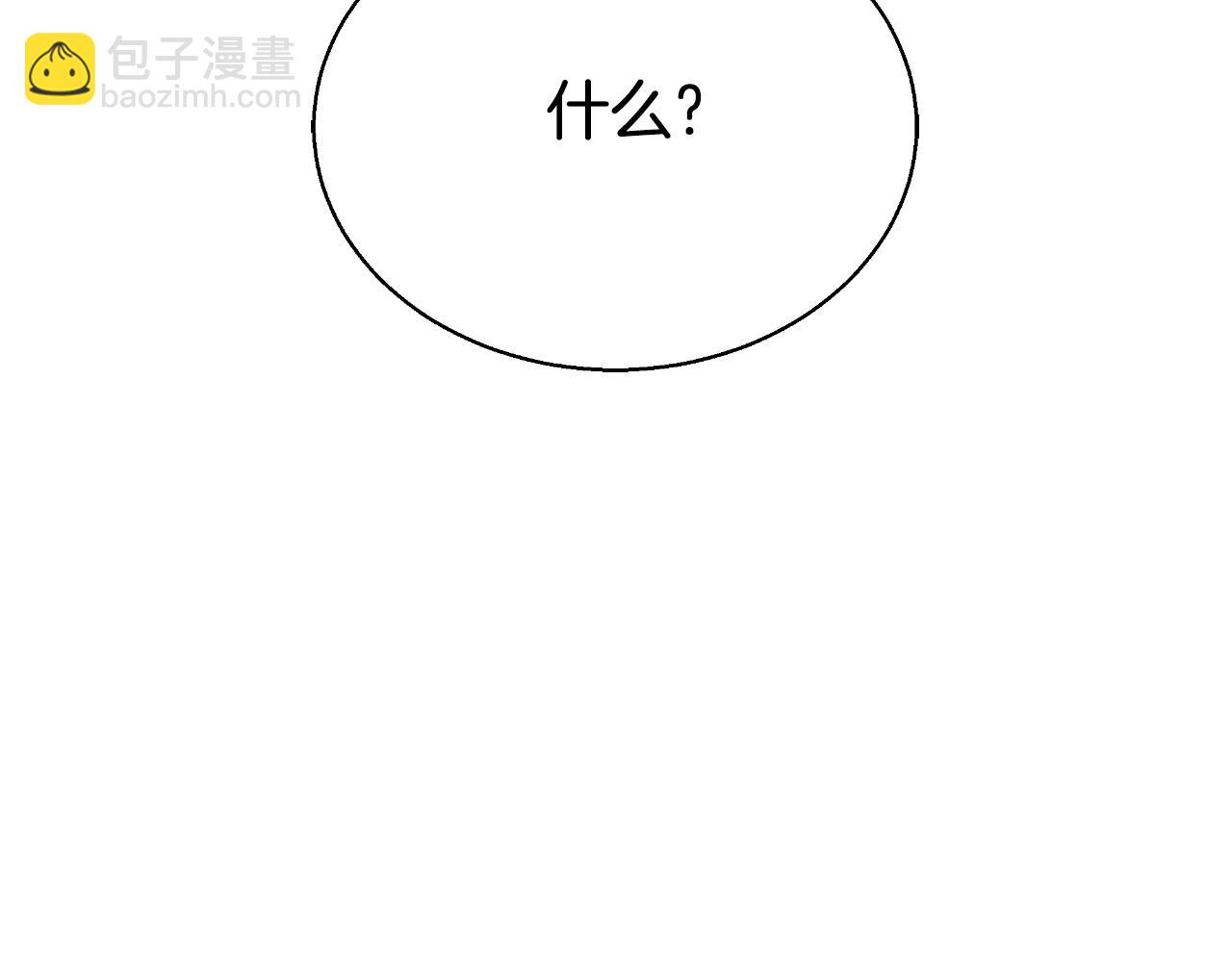 第38话 解开身世之谜(1/6)-第38话