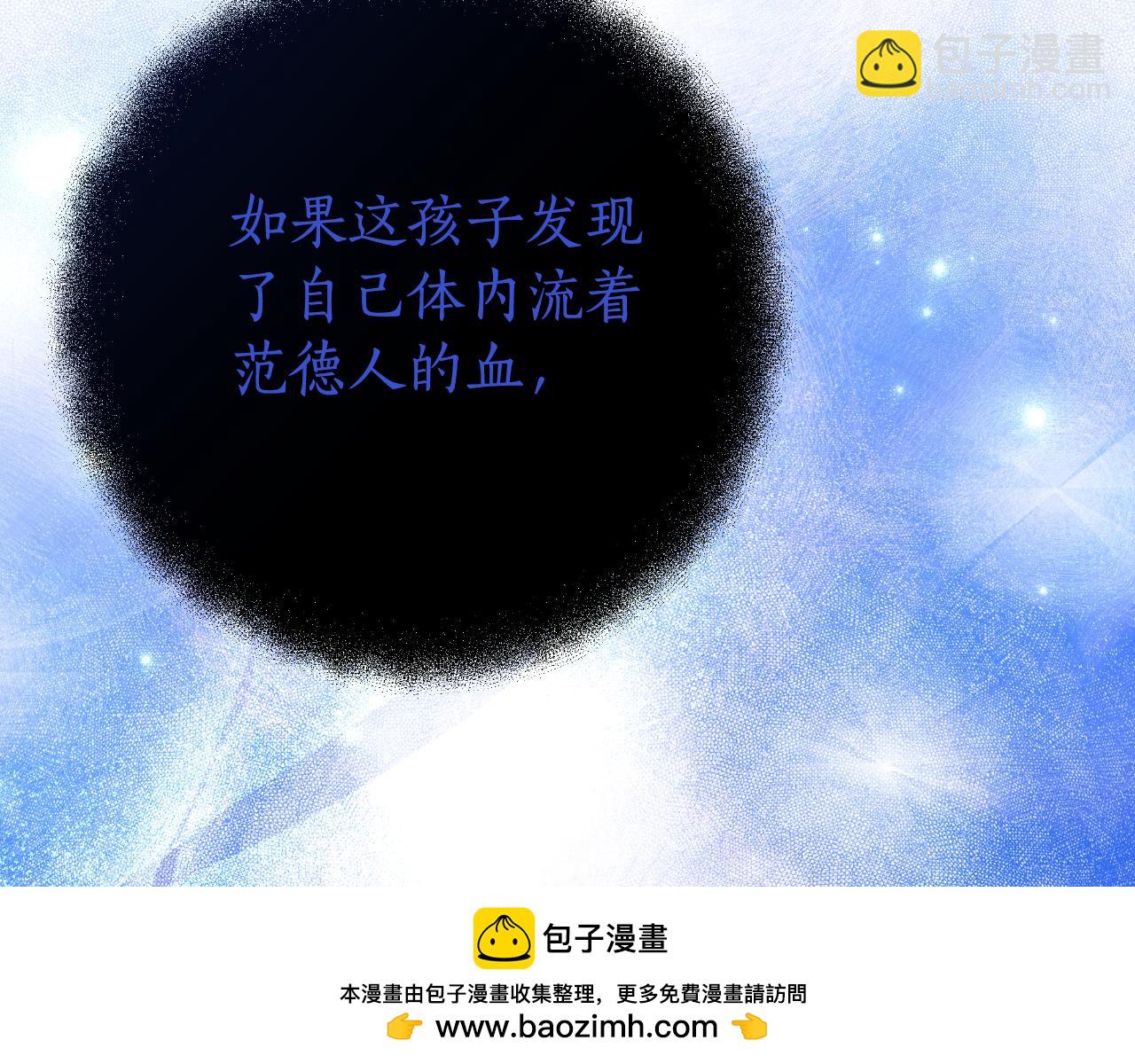 第38话 解开身世之谜(1/6)-第38话