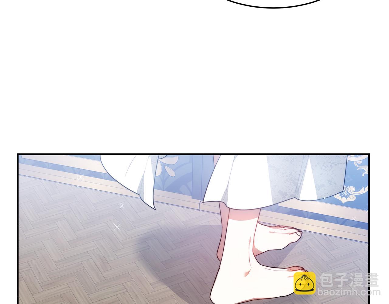 第4话 您爱过我吗？(1/5)-第4话