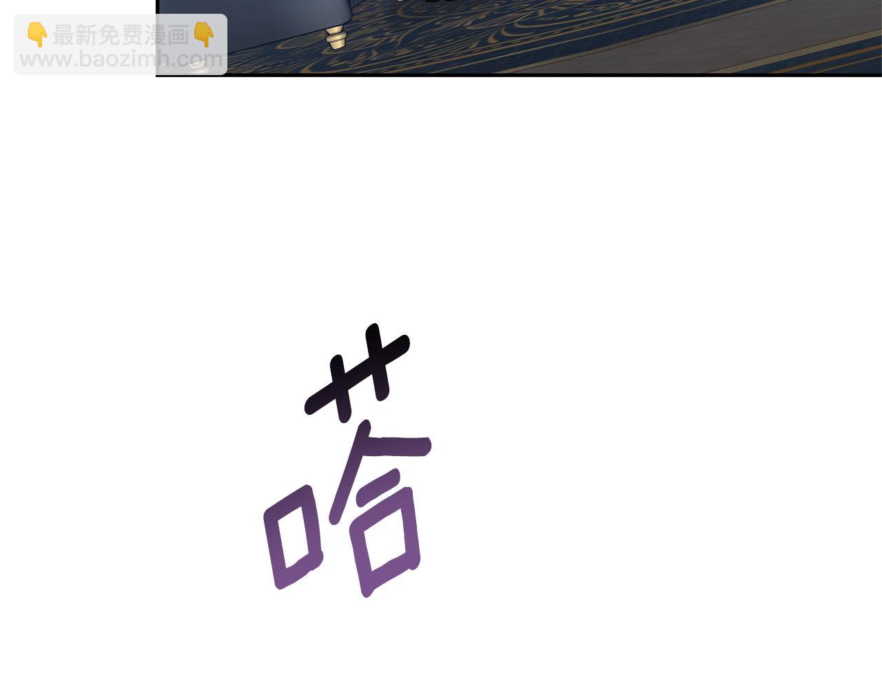 第4话 您爱过我吗？(1/5)-第4话