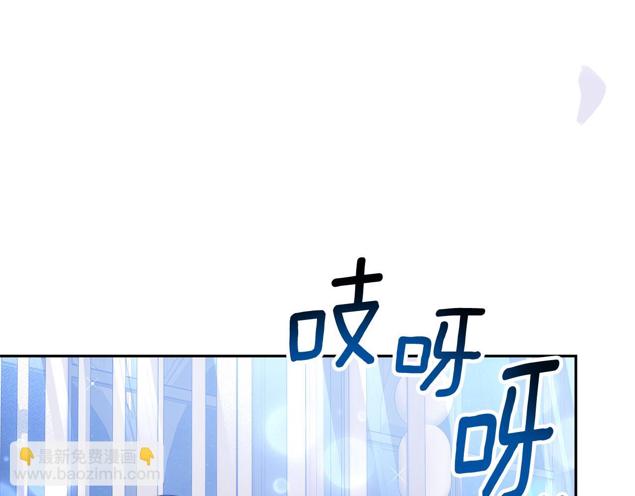 第4话 您爱过我吗？(1/5)-第4话