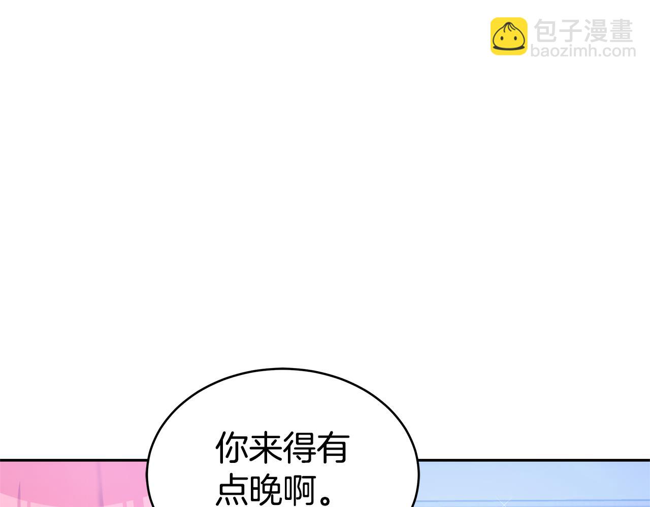 第4话 您爱过我吗？(1/5)-第4话