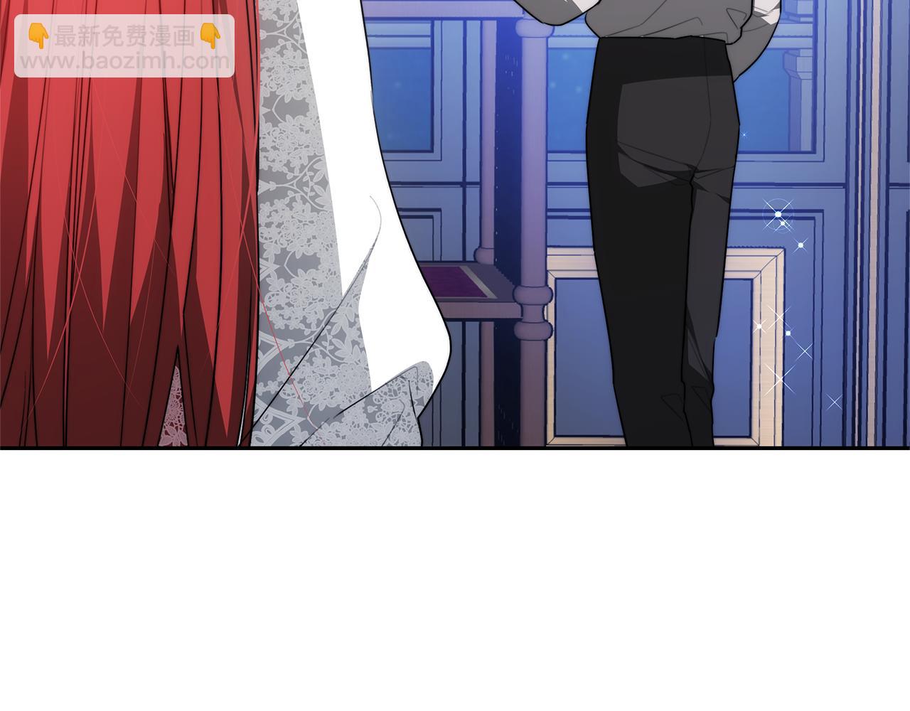 第4话 您爱过我吗？(1/5)-第4话