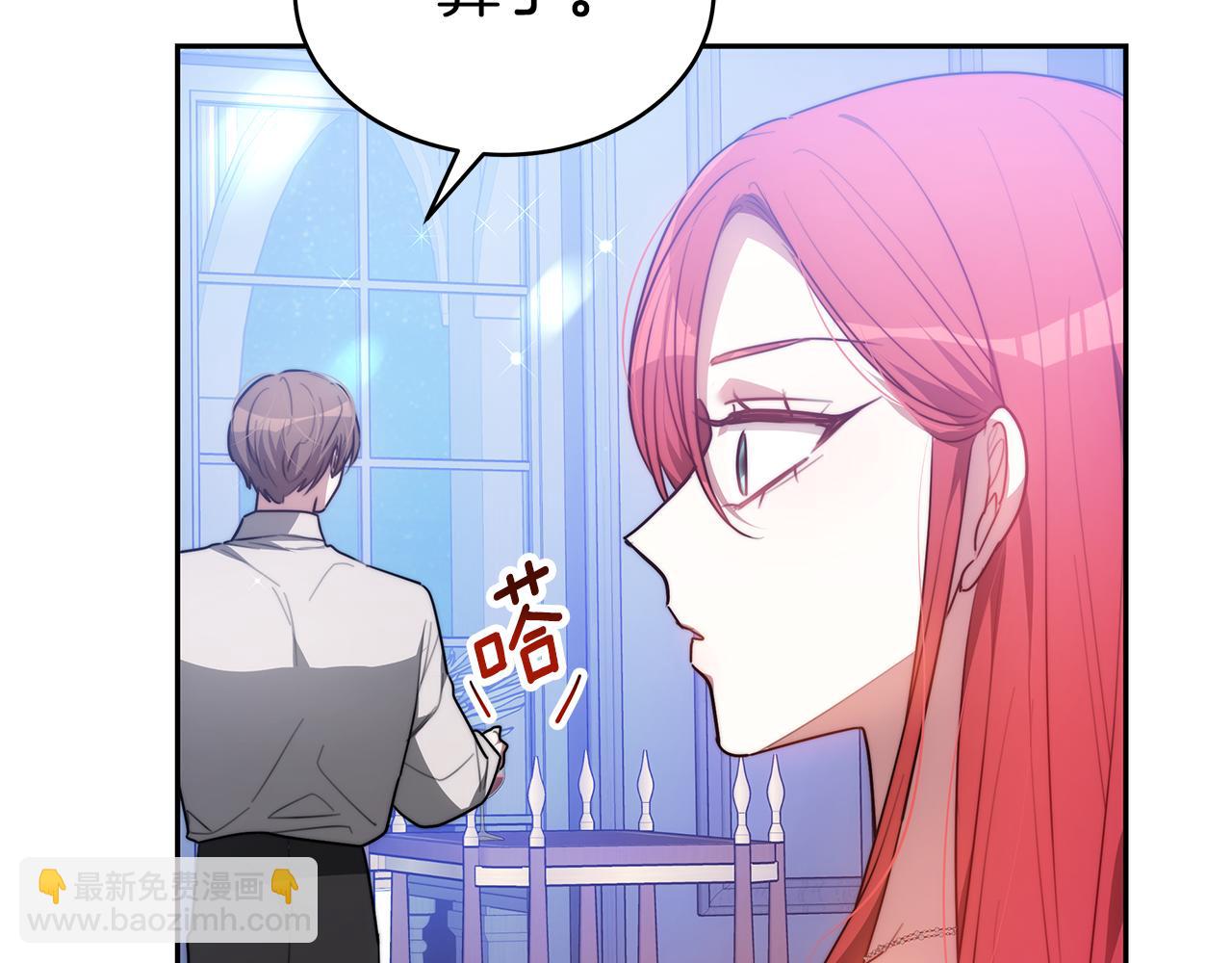 第4话 您爱过我吗？(1/5)-第4话