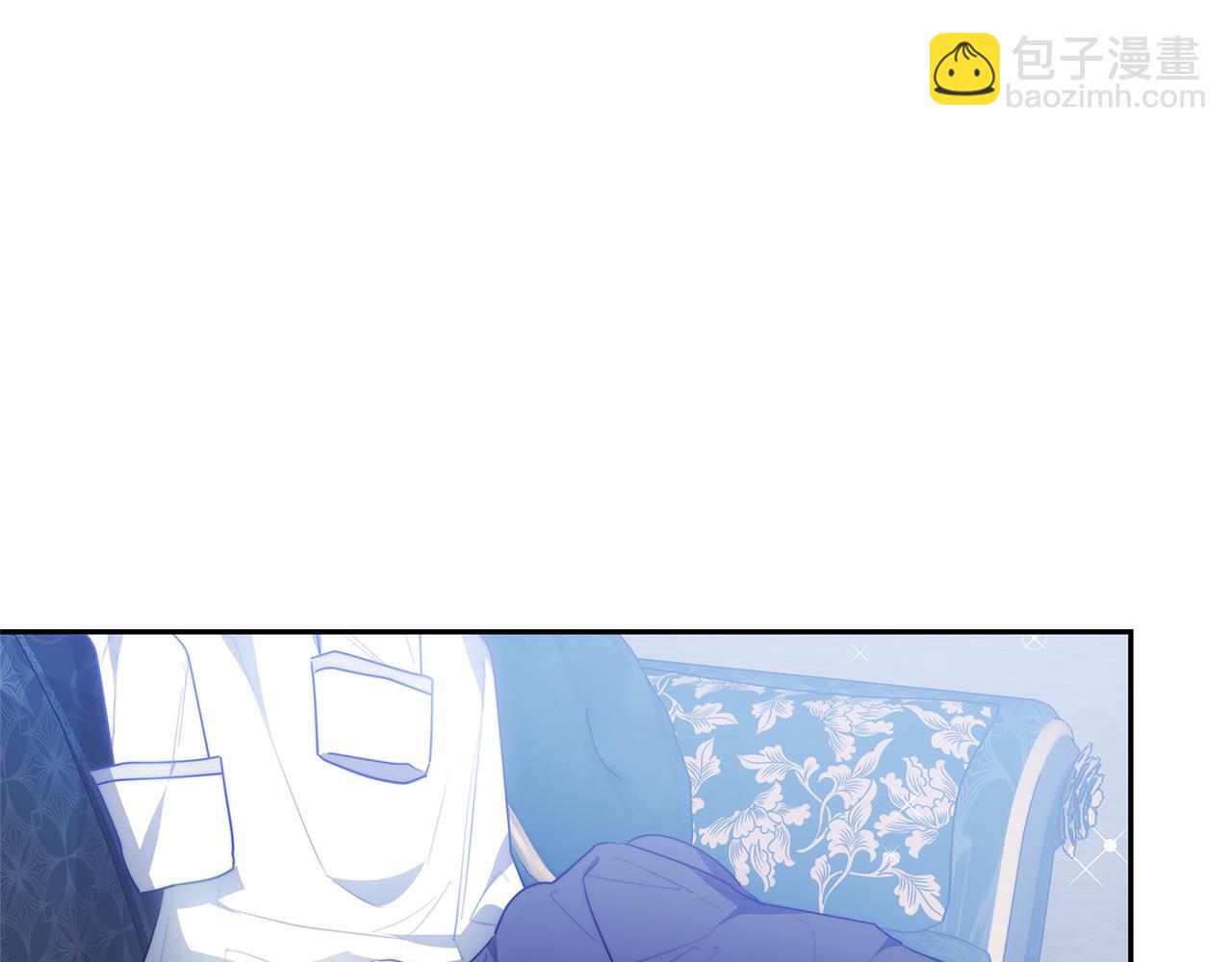 第4话 您爱过我吗？(1/5)-第4话