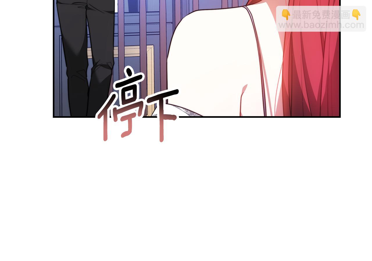 第4话 您爱过我吗？(1/5)-第4话