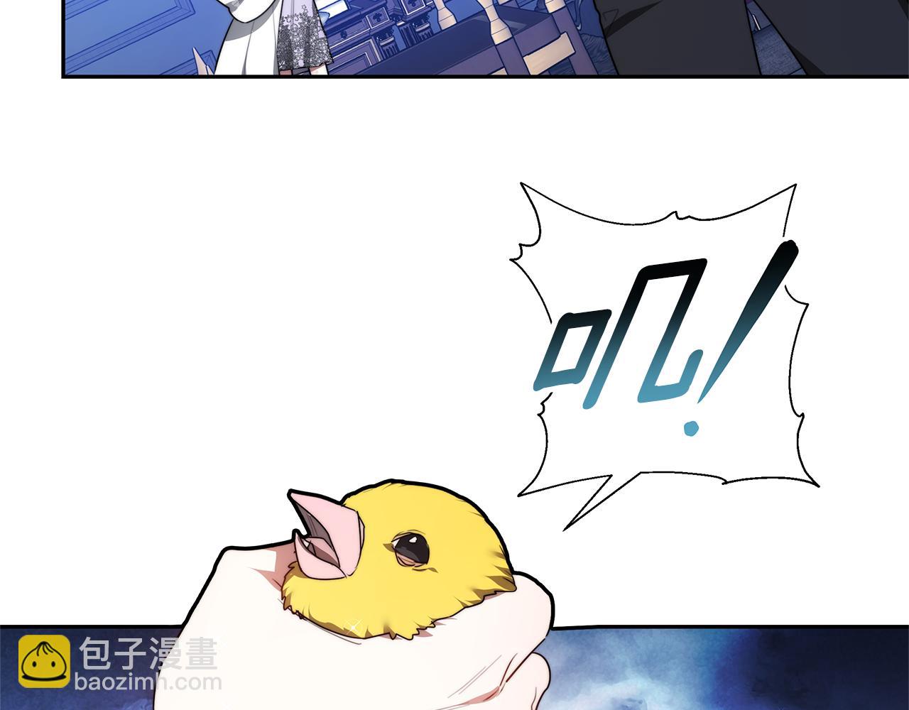 第4话 您爱过我吗？(1/5)-第4话