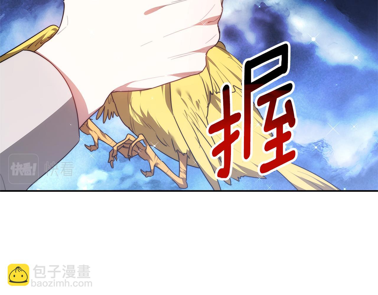 第4话 您爱过我吗？(1/5)-第4话
