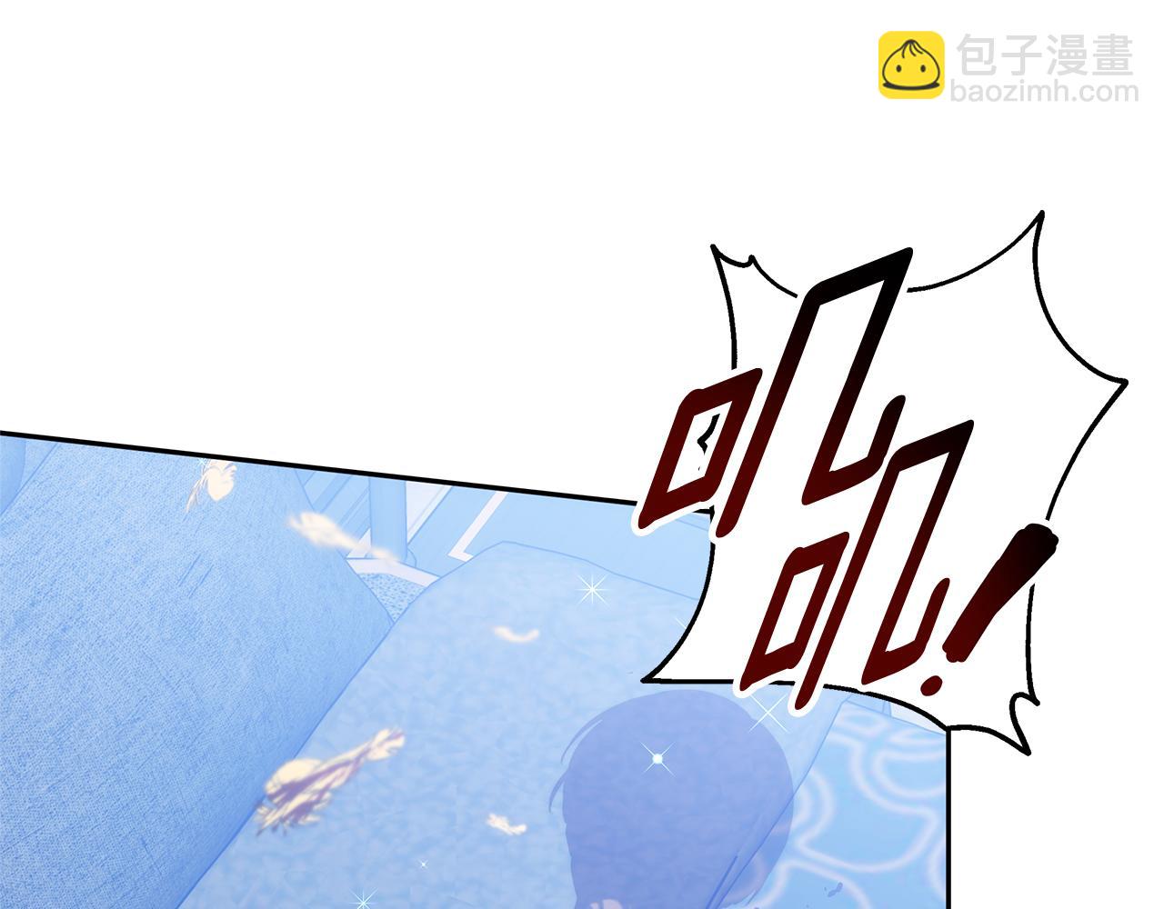 第4话 您爱过我吗？(1/5)-第4话