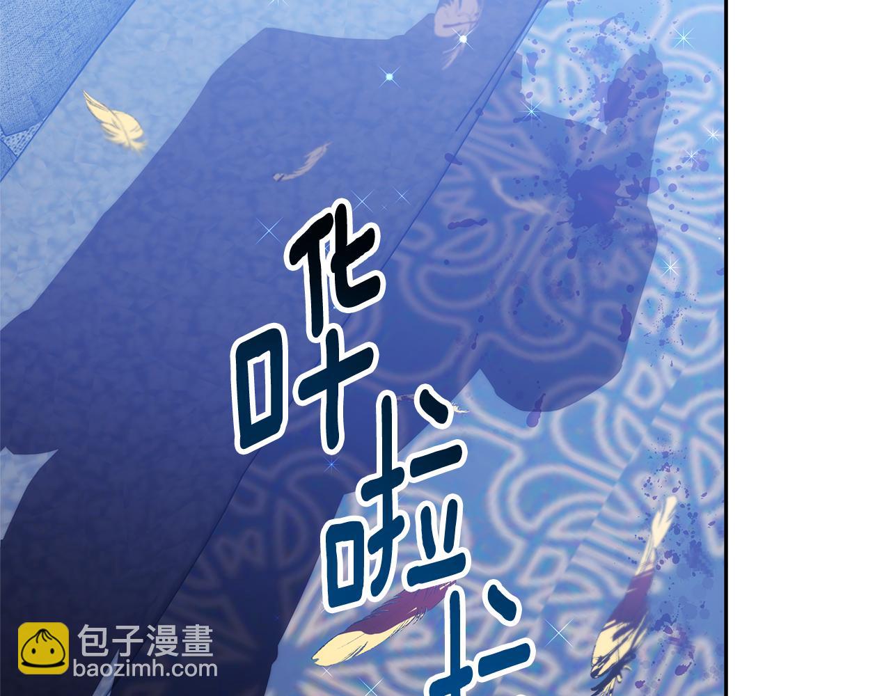 第4话 您爱过我吗？(1/5)-第4话