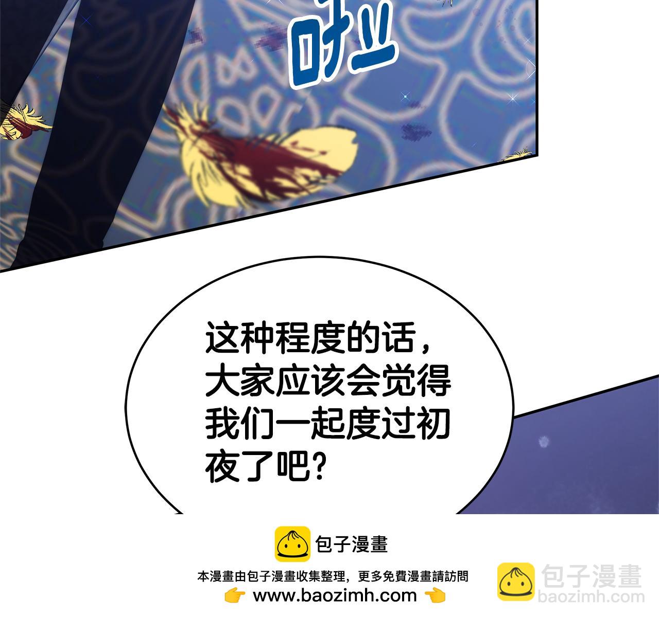 第4话 您爱过我吗？(1/5)-第4话