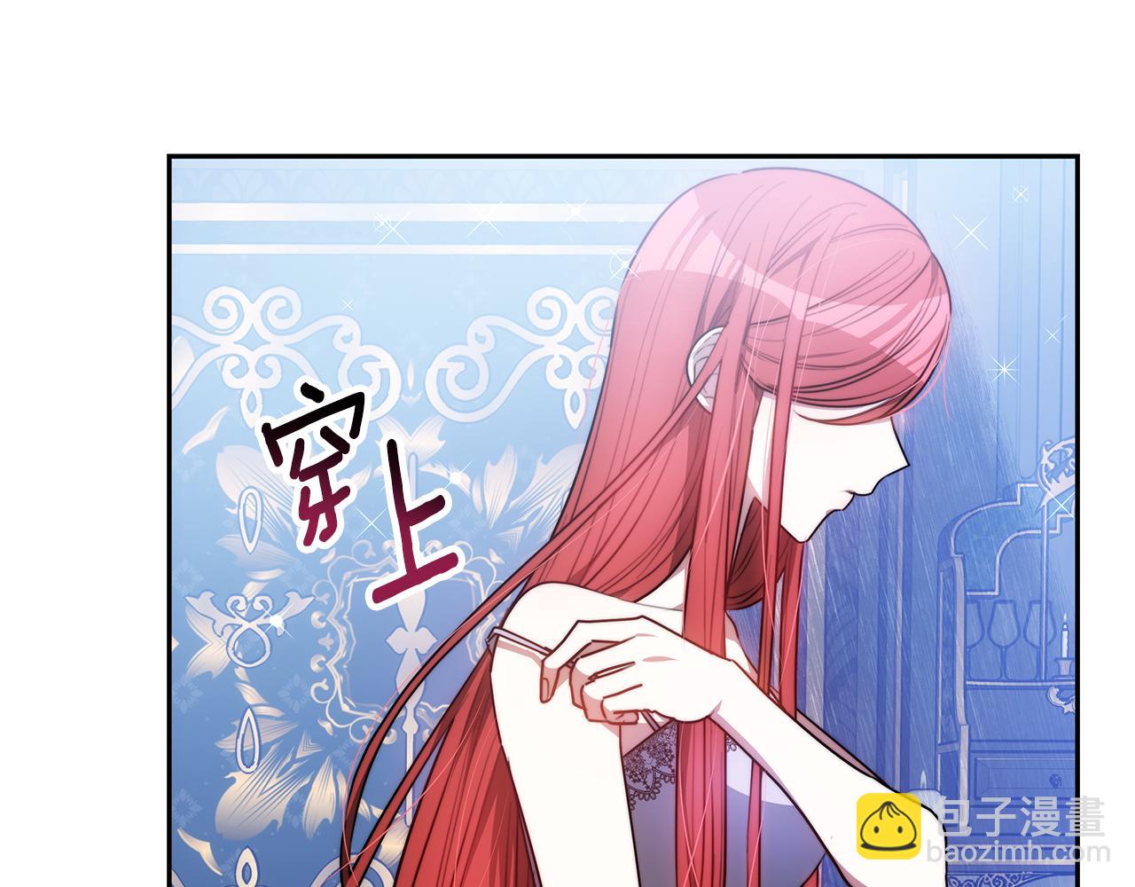 第4话 您爱过我吗？(1/5)-第4话